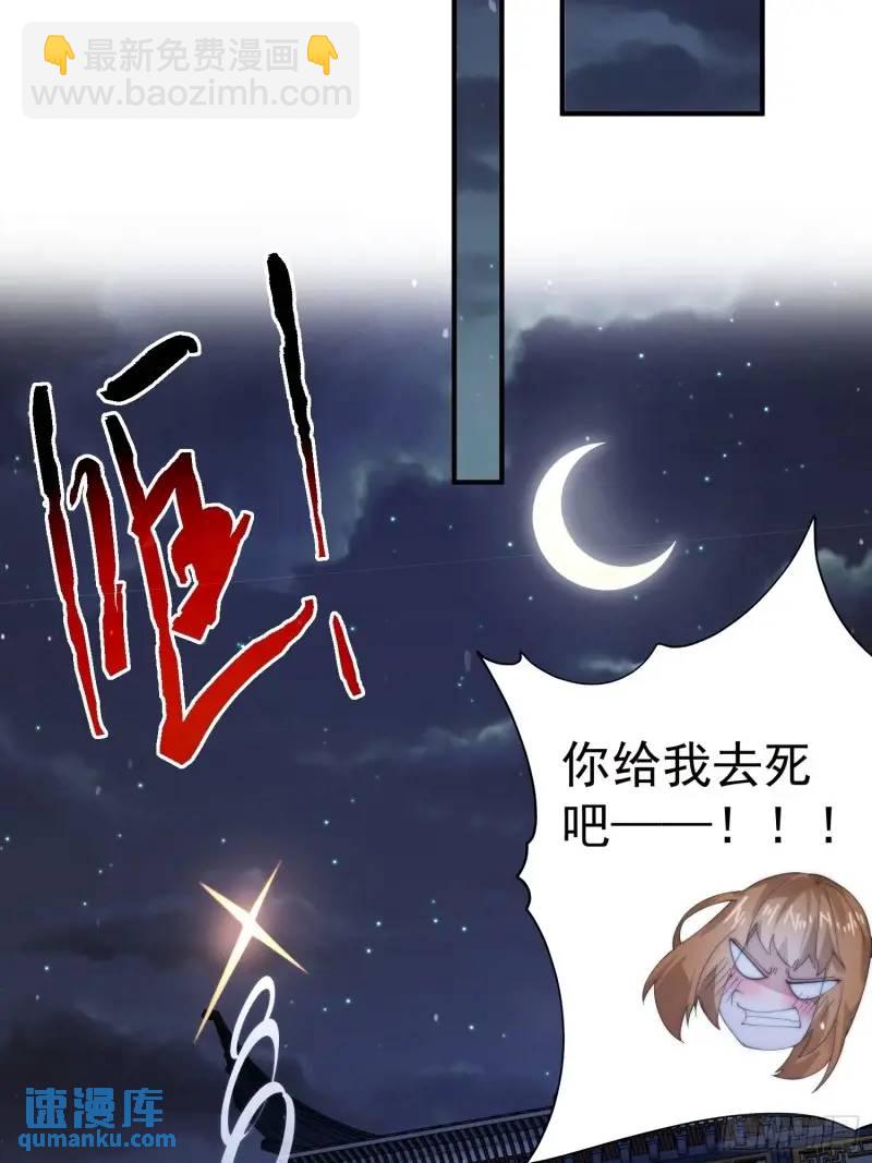 第93话做…做冰淇淋啦！9