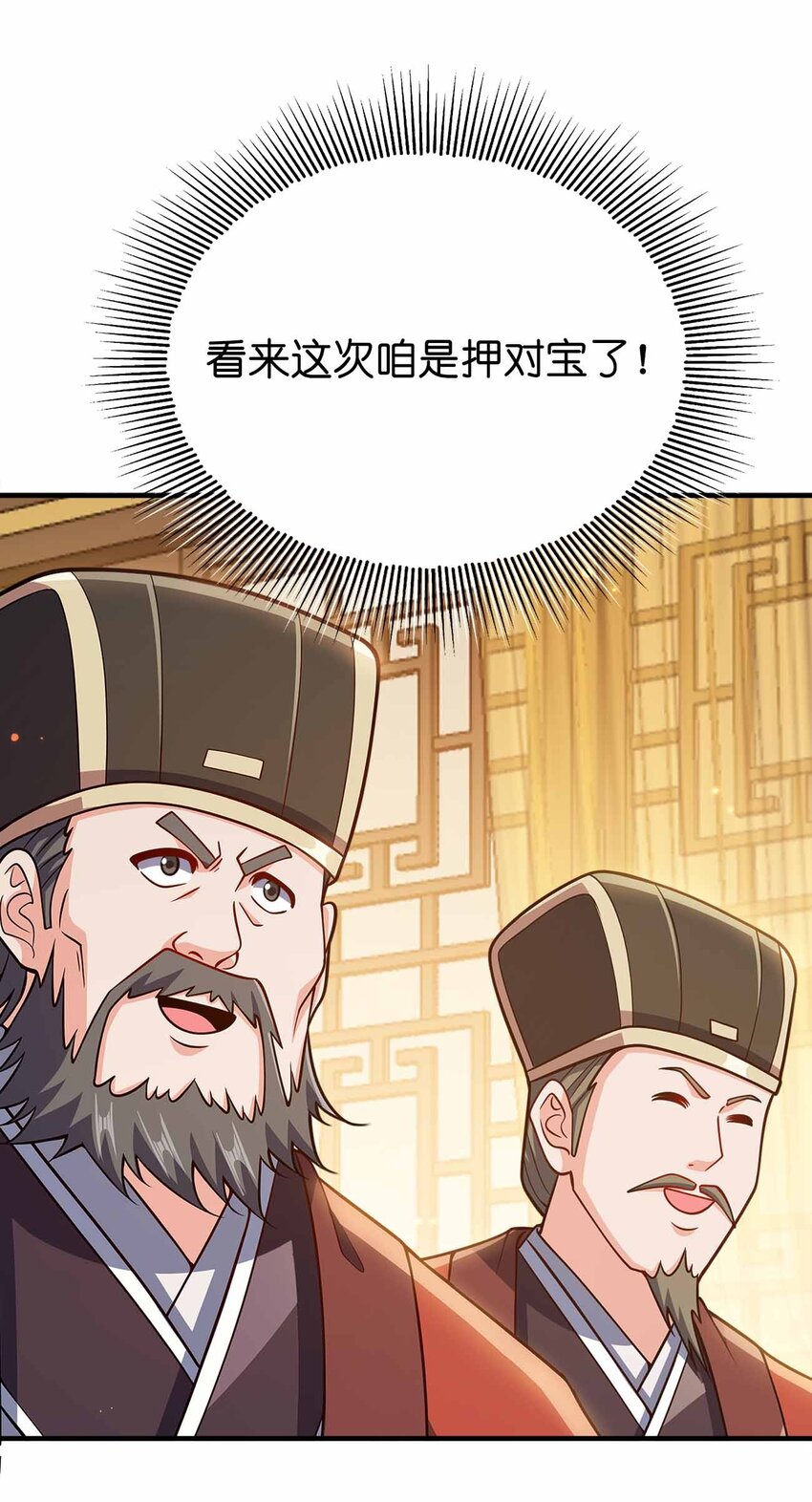 153谁错了？4