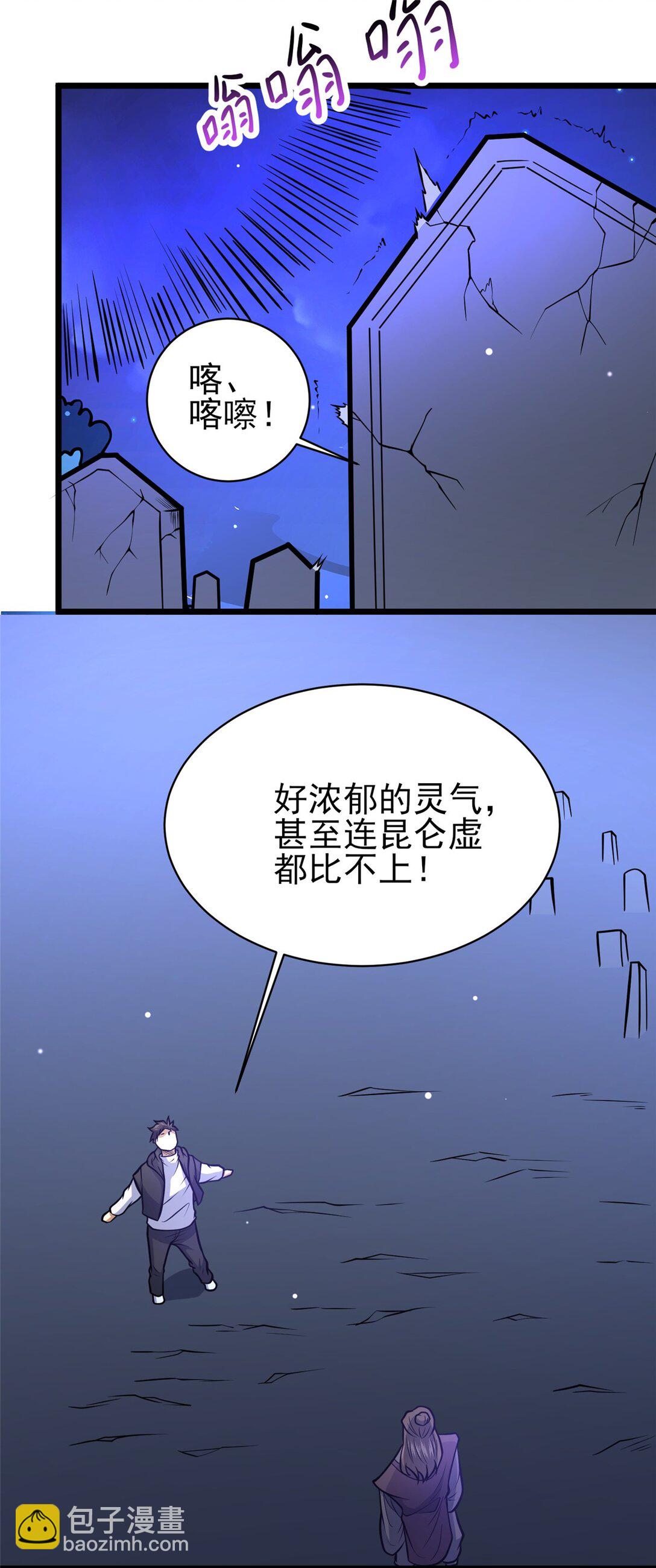 177静道大师1