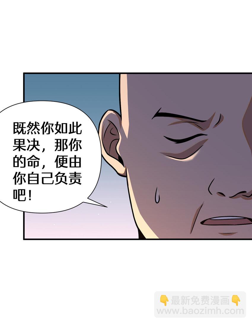 071要死的人是你！3