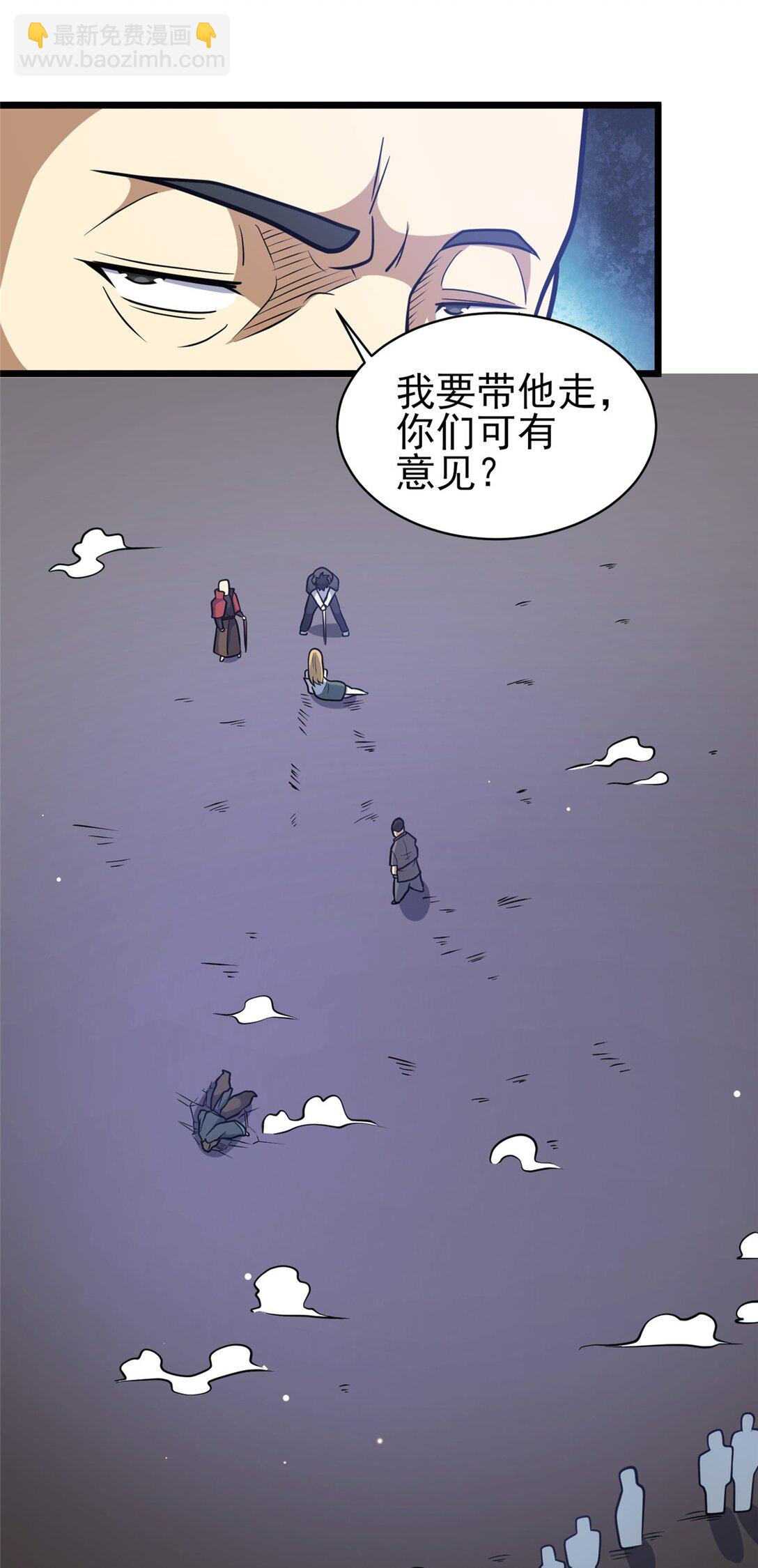 177静道大师3