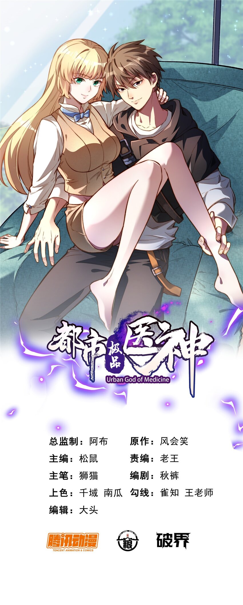 152神秘女人0