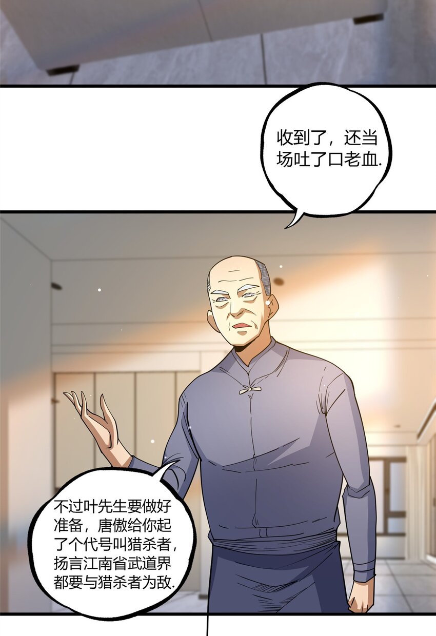 114宣战0