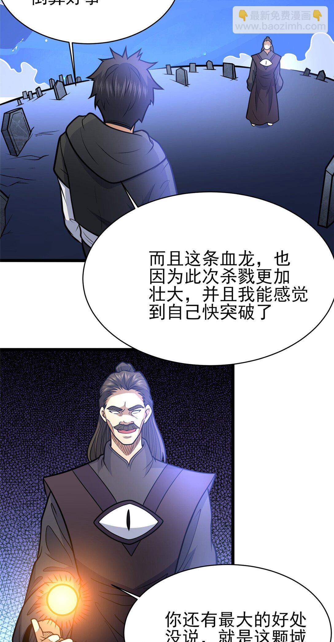 177静道大师8