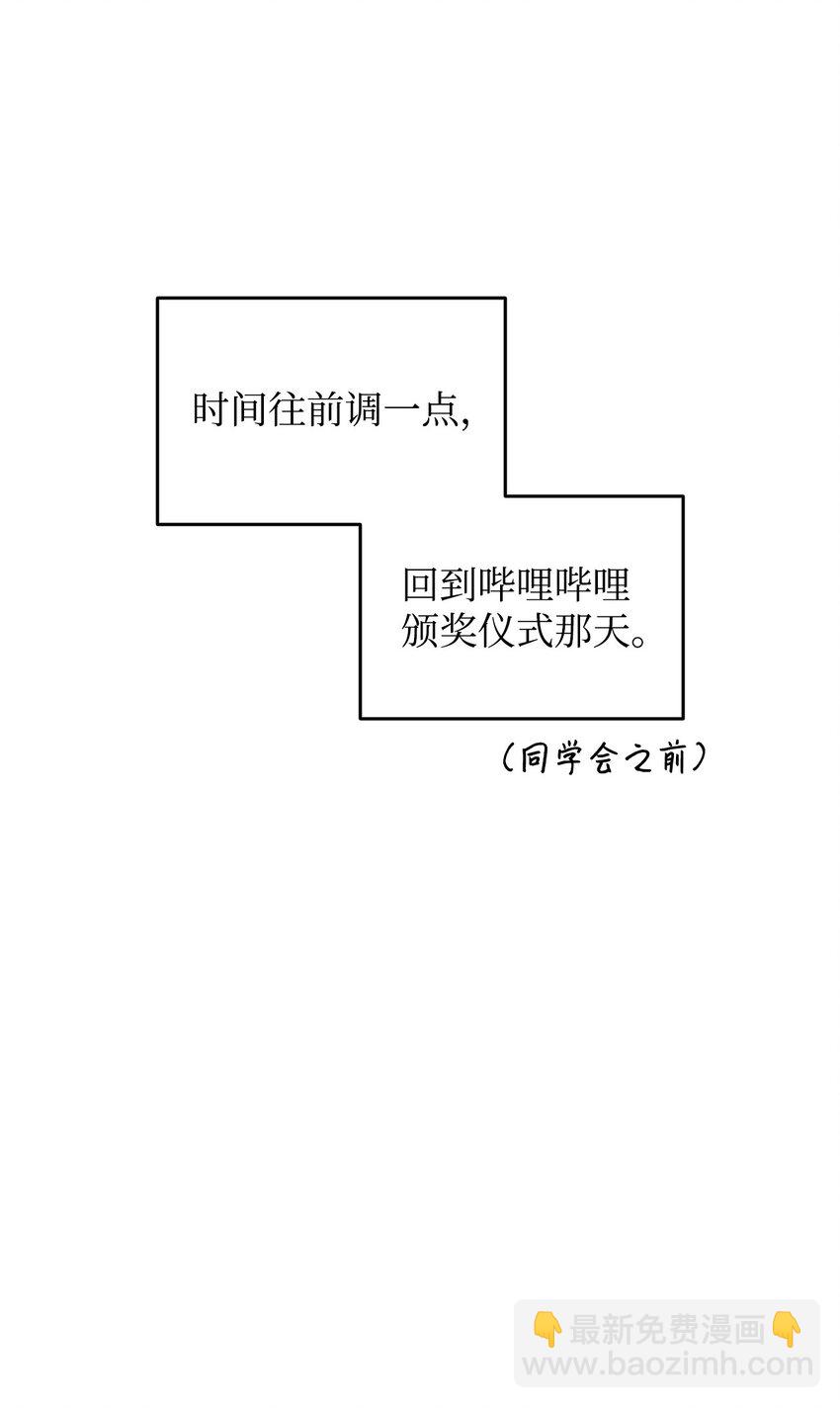 70势如破竹2