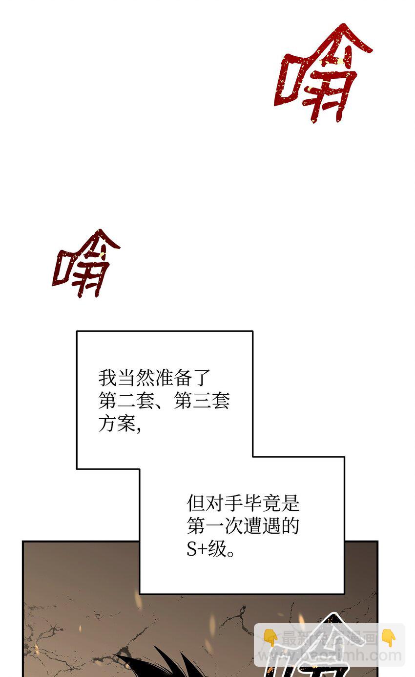 153改变种族0