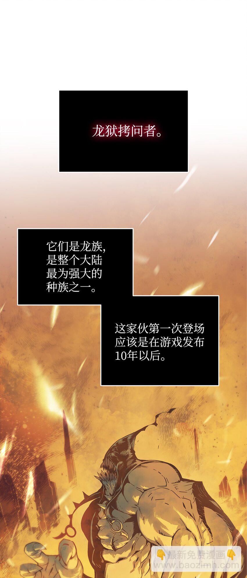 4S级武器7