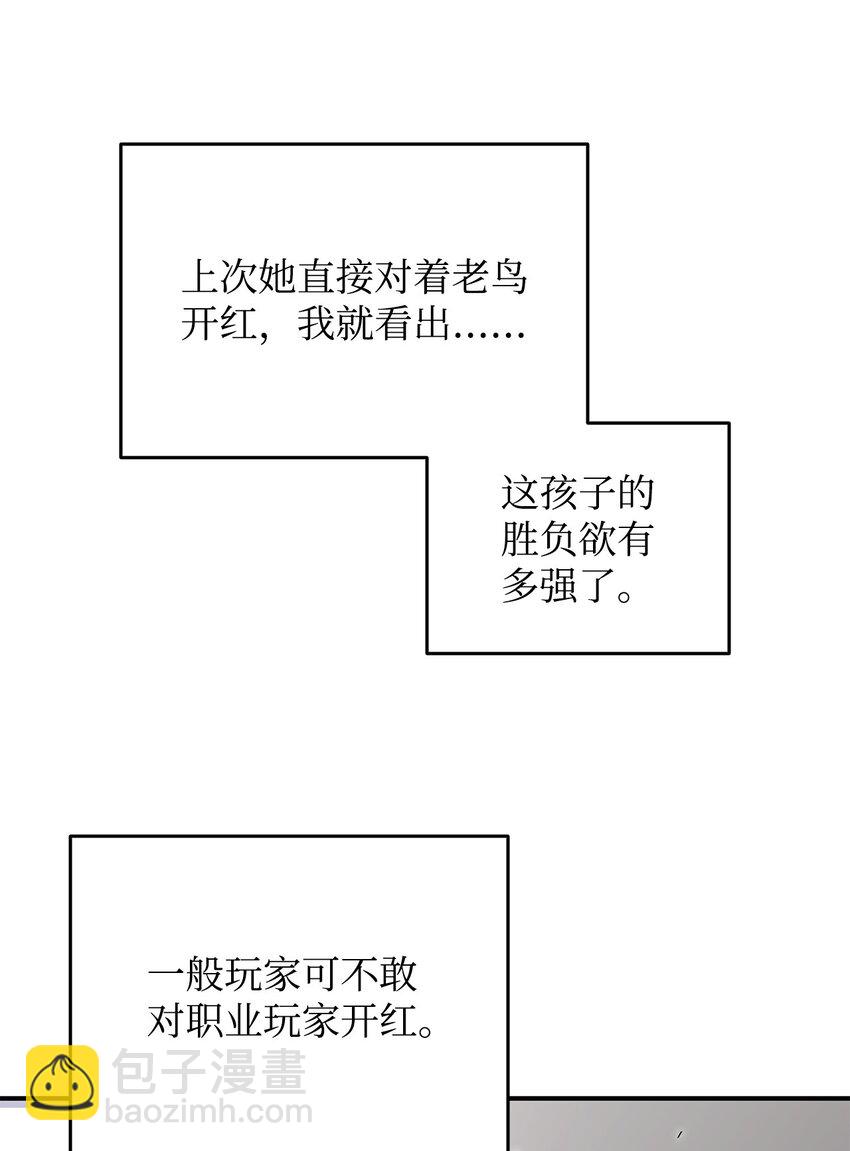 101偶像与粉丝3