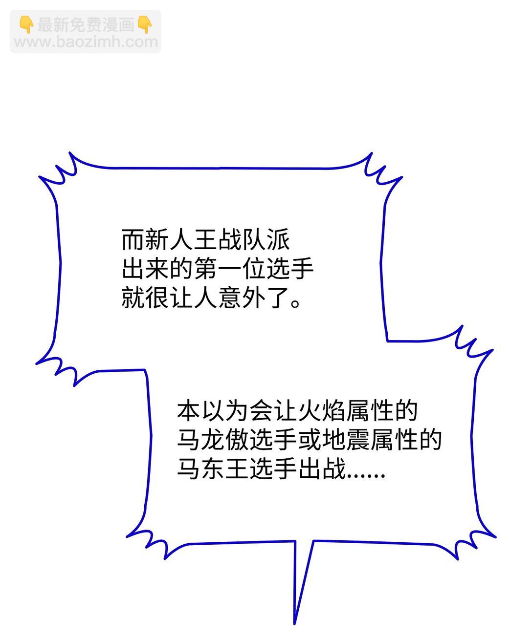 171雏鸟出笼2