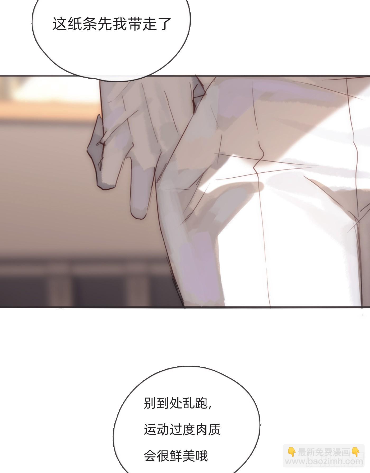 Ch.108心烦意乱2