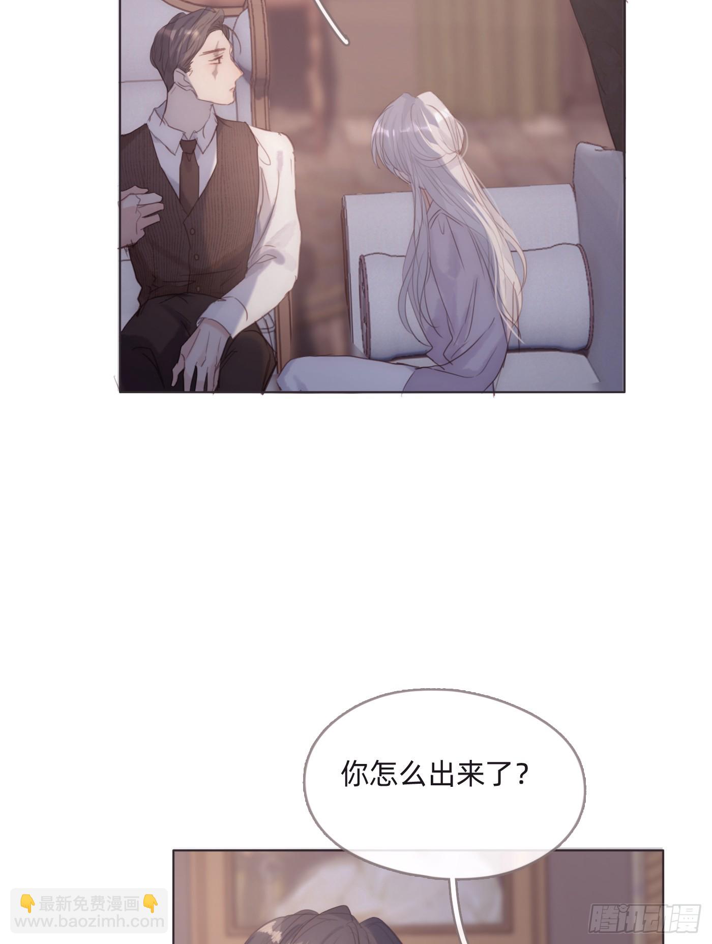 Ch.104送我回家的人3