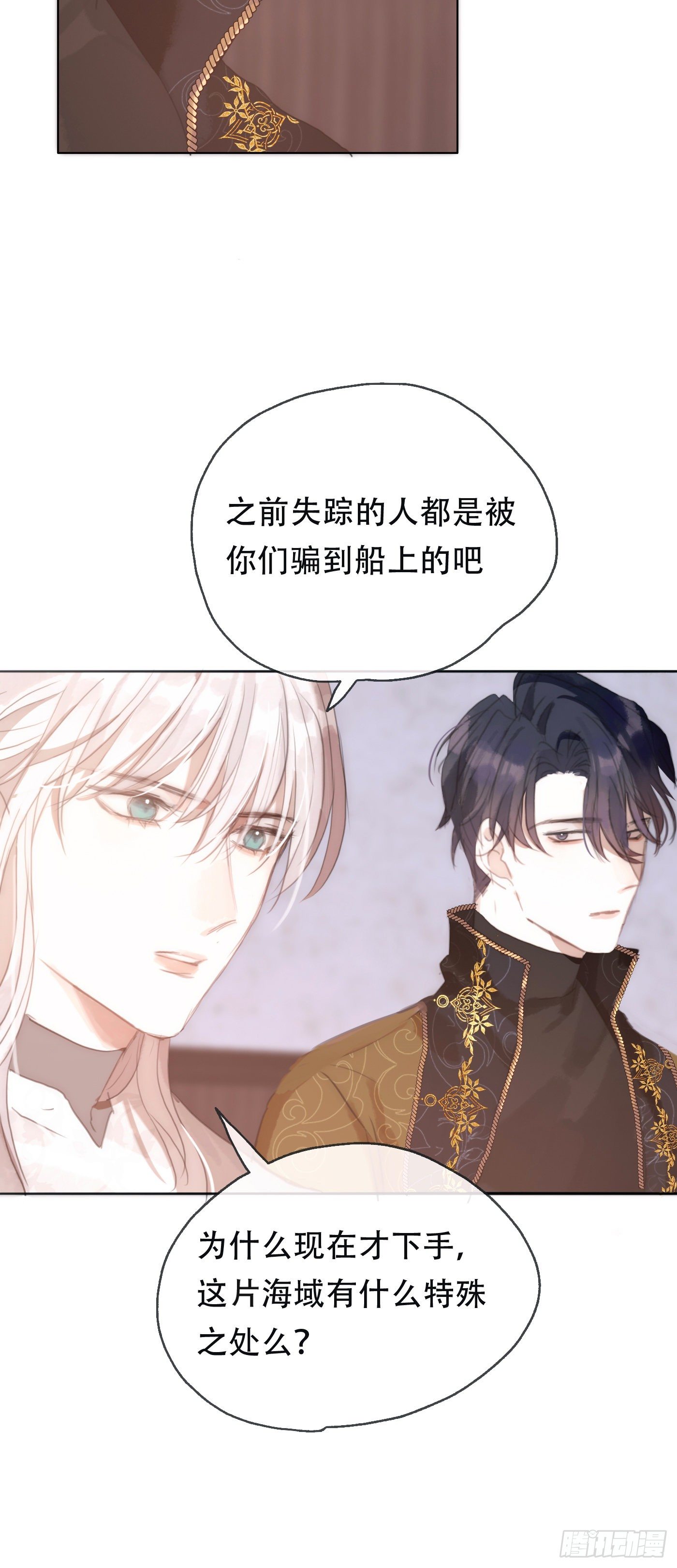 Ch.23真话与血3