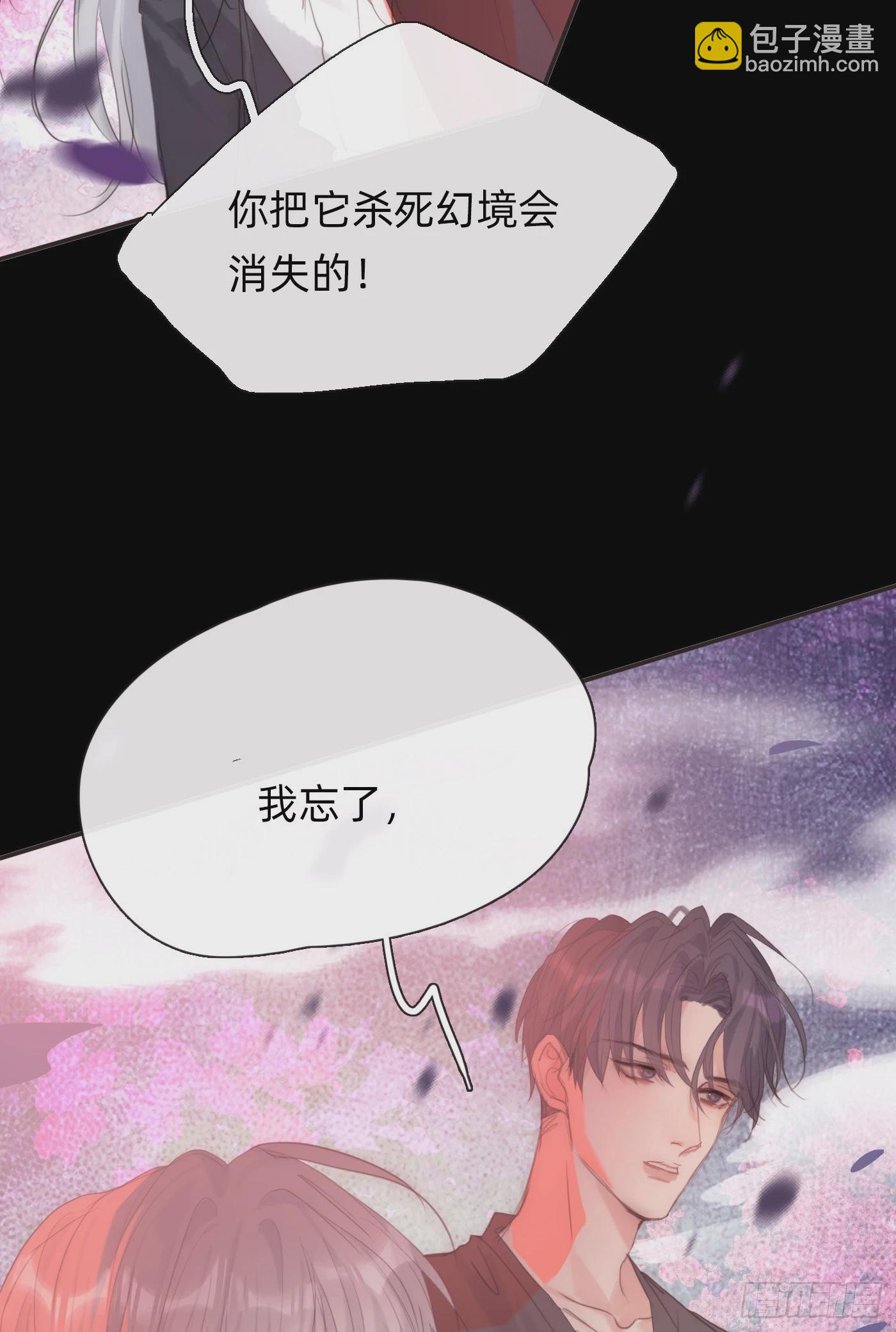 Ch.79麻烦制造者黑泽尔0