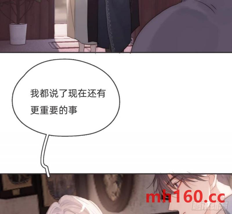 Ch.156聪明的加兰大人6