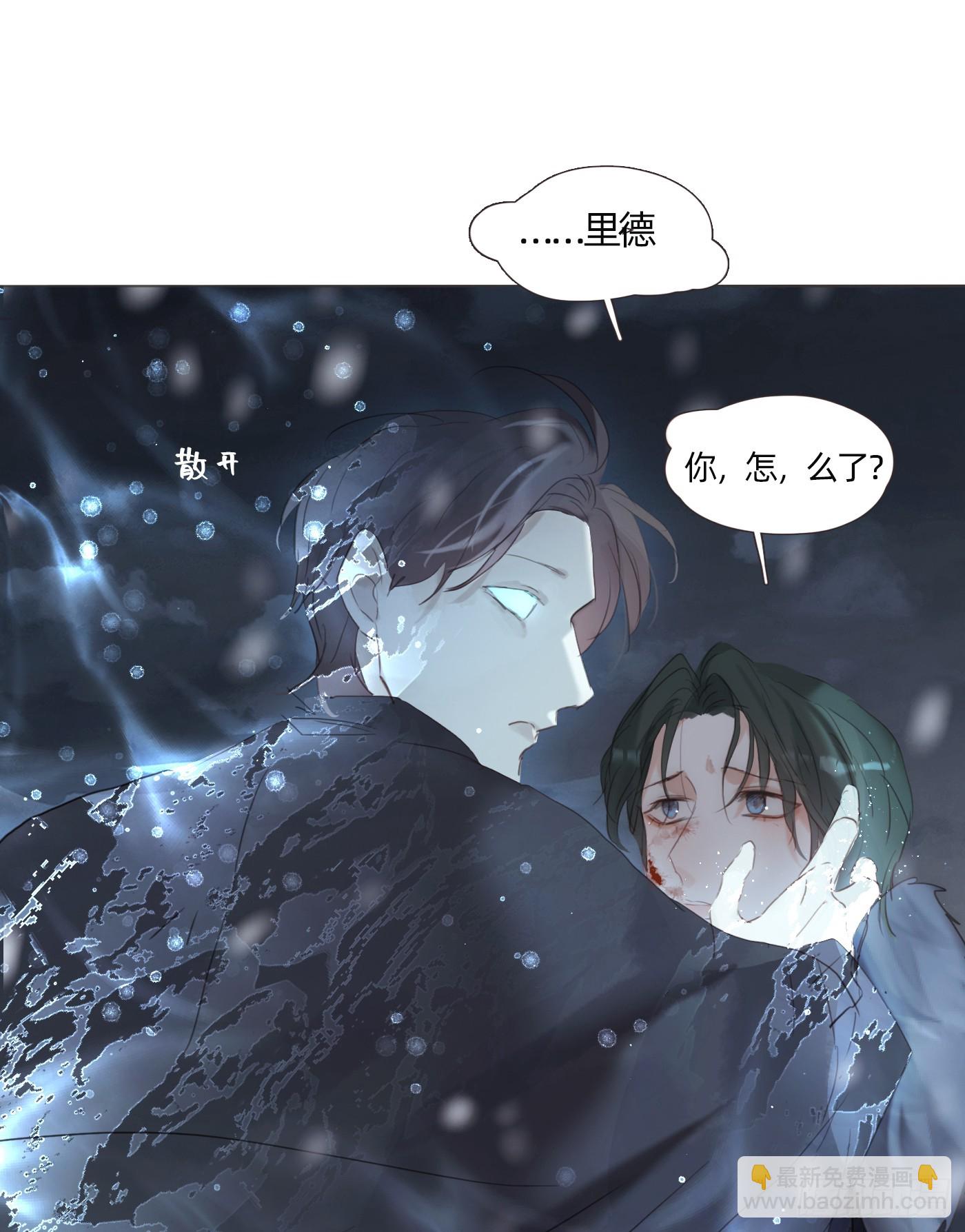 Ch.136相见4