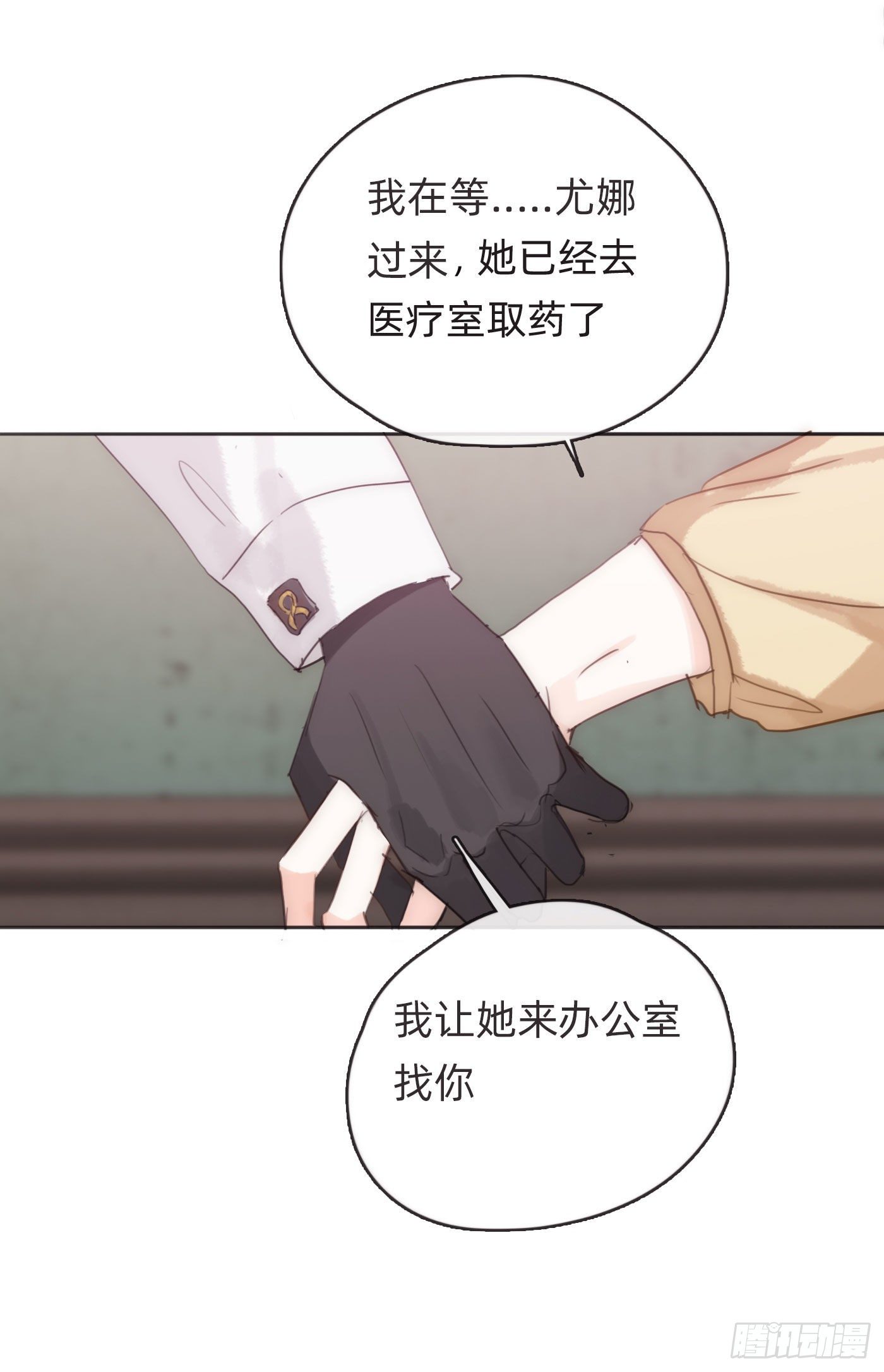 Ch.51旧相识4