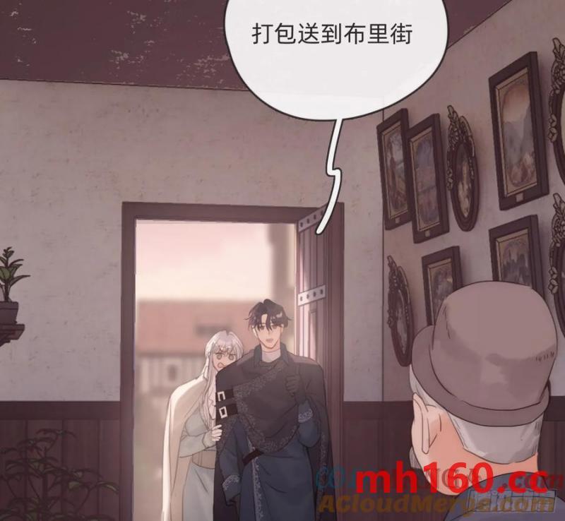 Ch.156聪明的加兰大人5