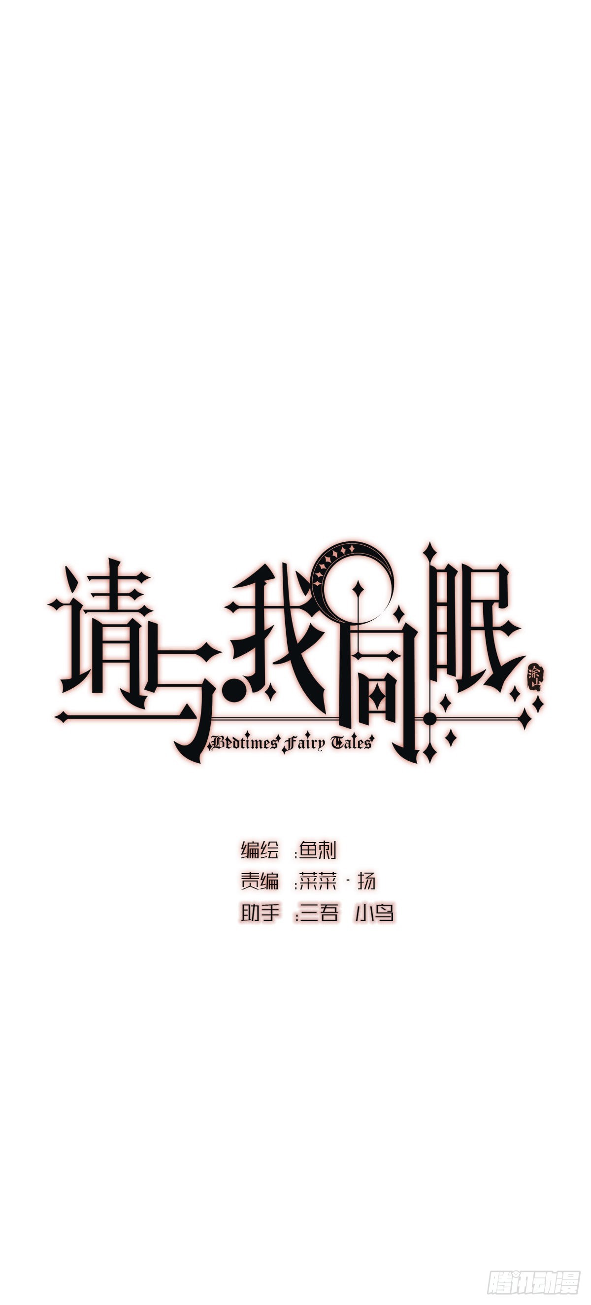 Ch.90危险的通缉犯7