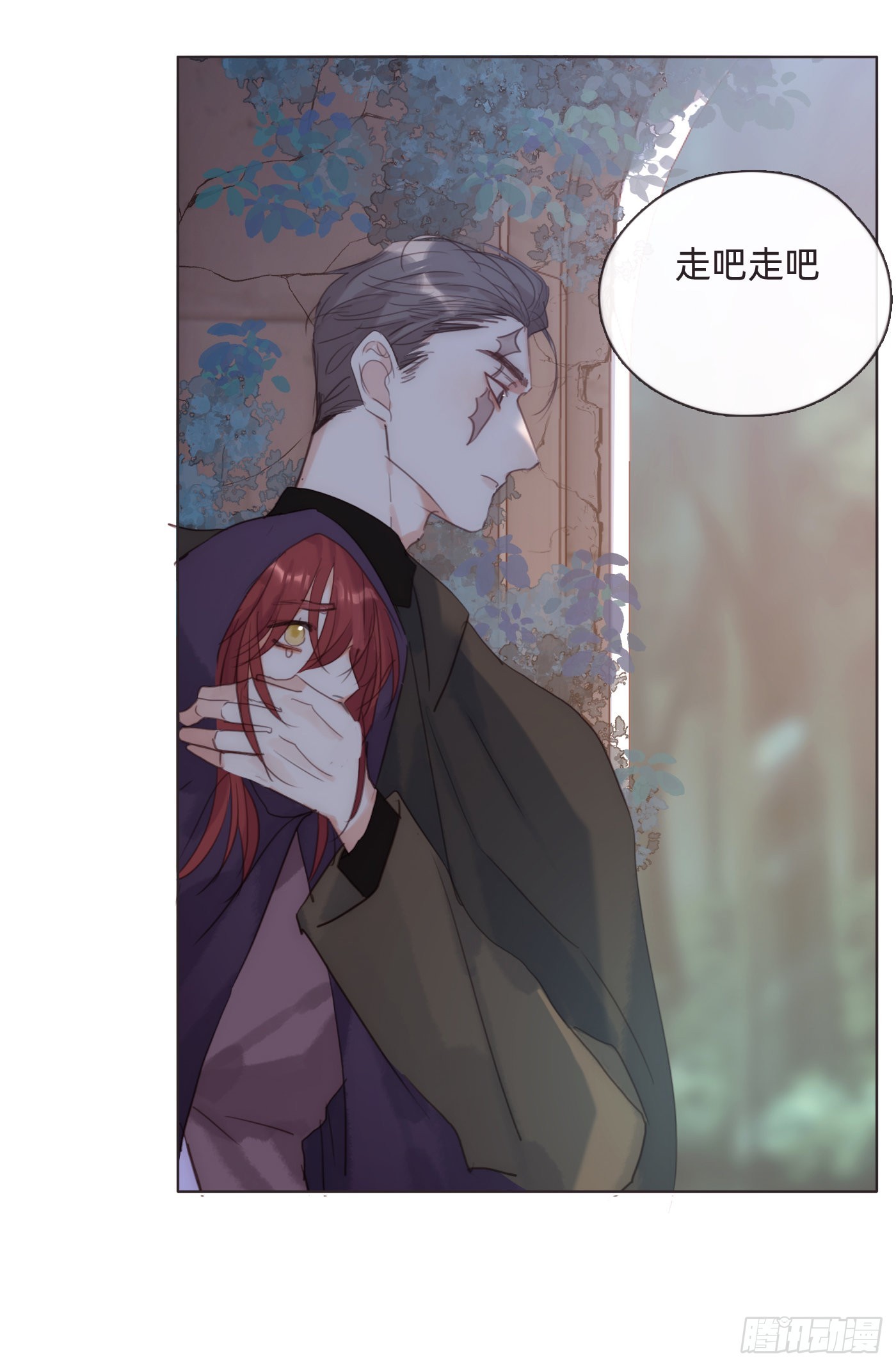 Ch.90危险的通缉犯4