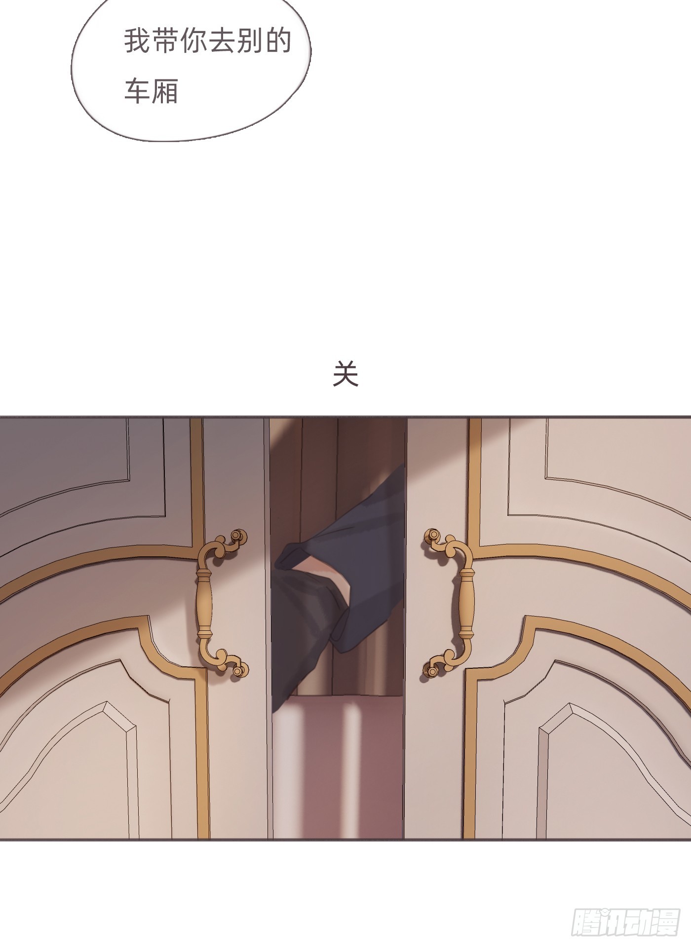 Ch.124不同的心情3