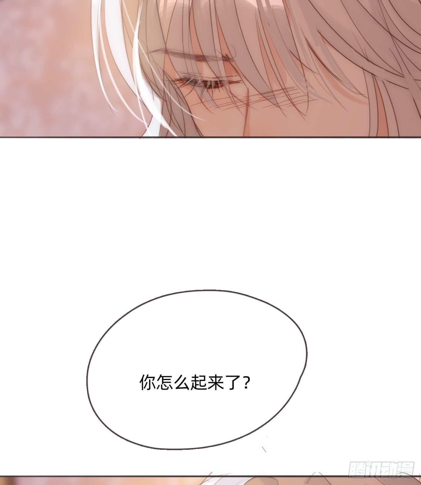 Ch.94遗失的记忆3