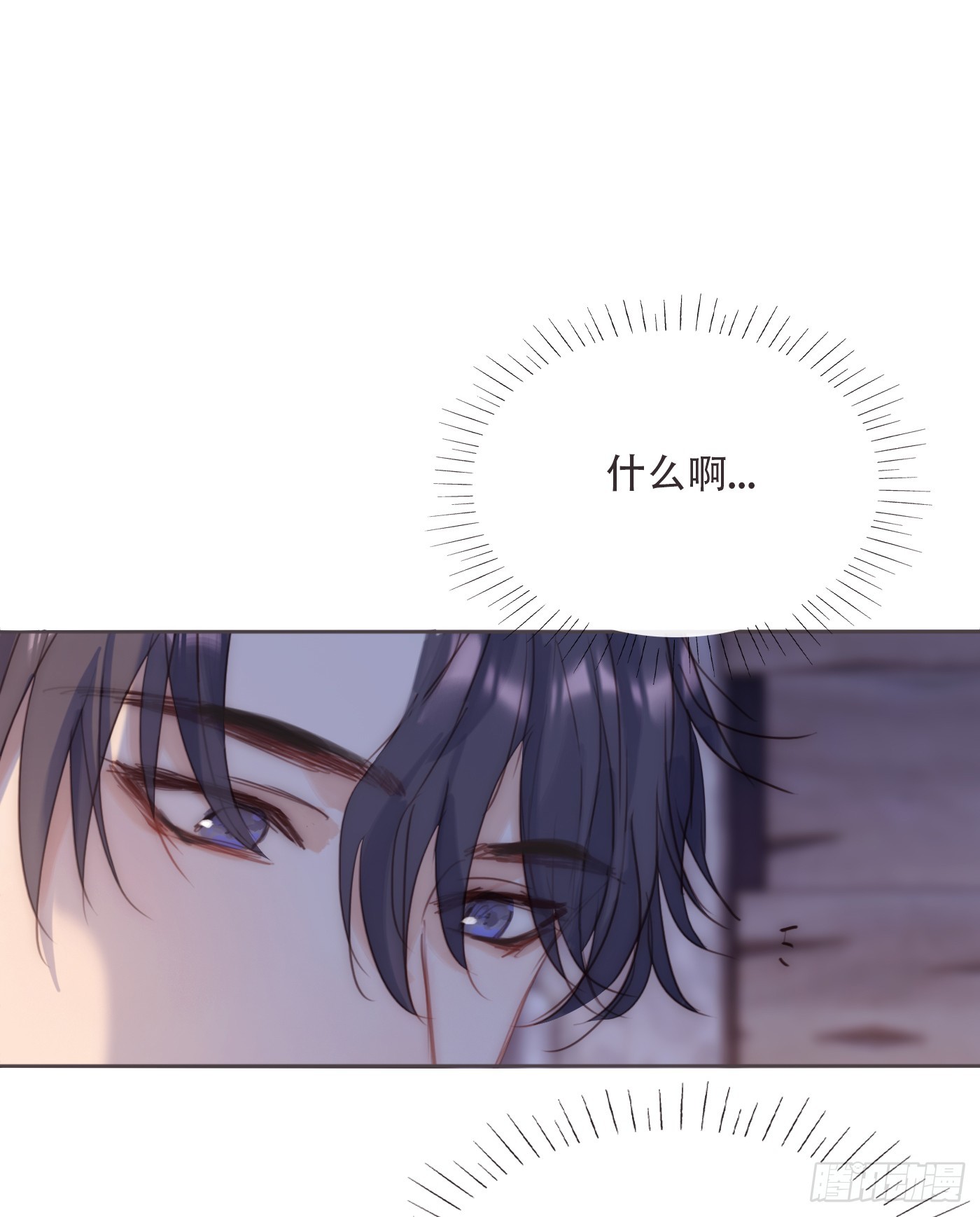 Ch.97醒来3