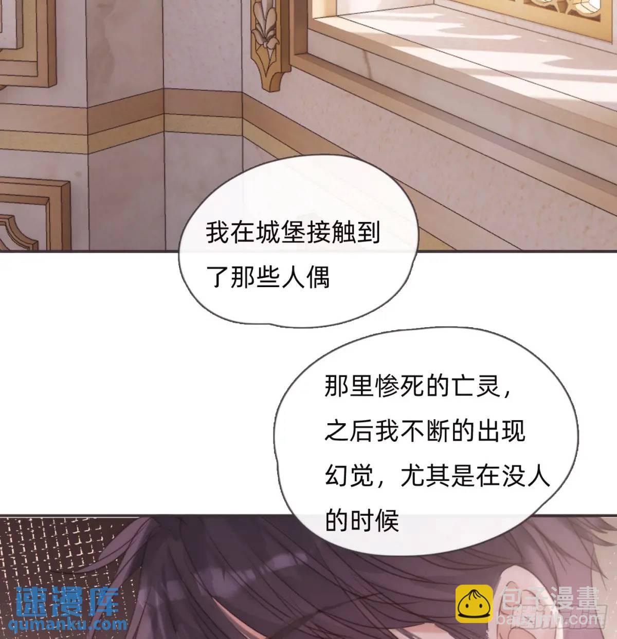 Ch.142是遗憾的事3