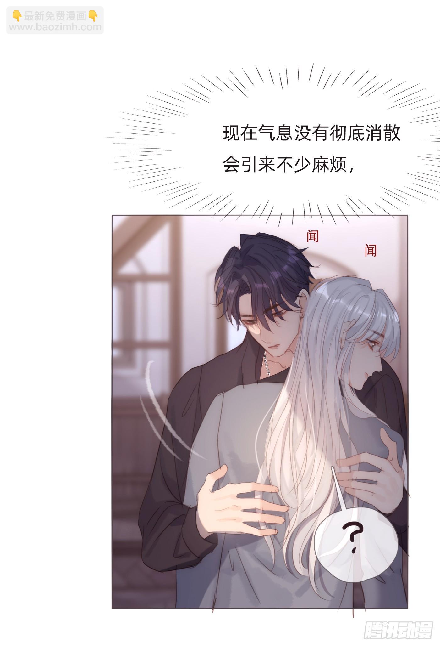 Ch.98蠢蠢欲动7