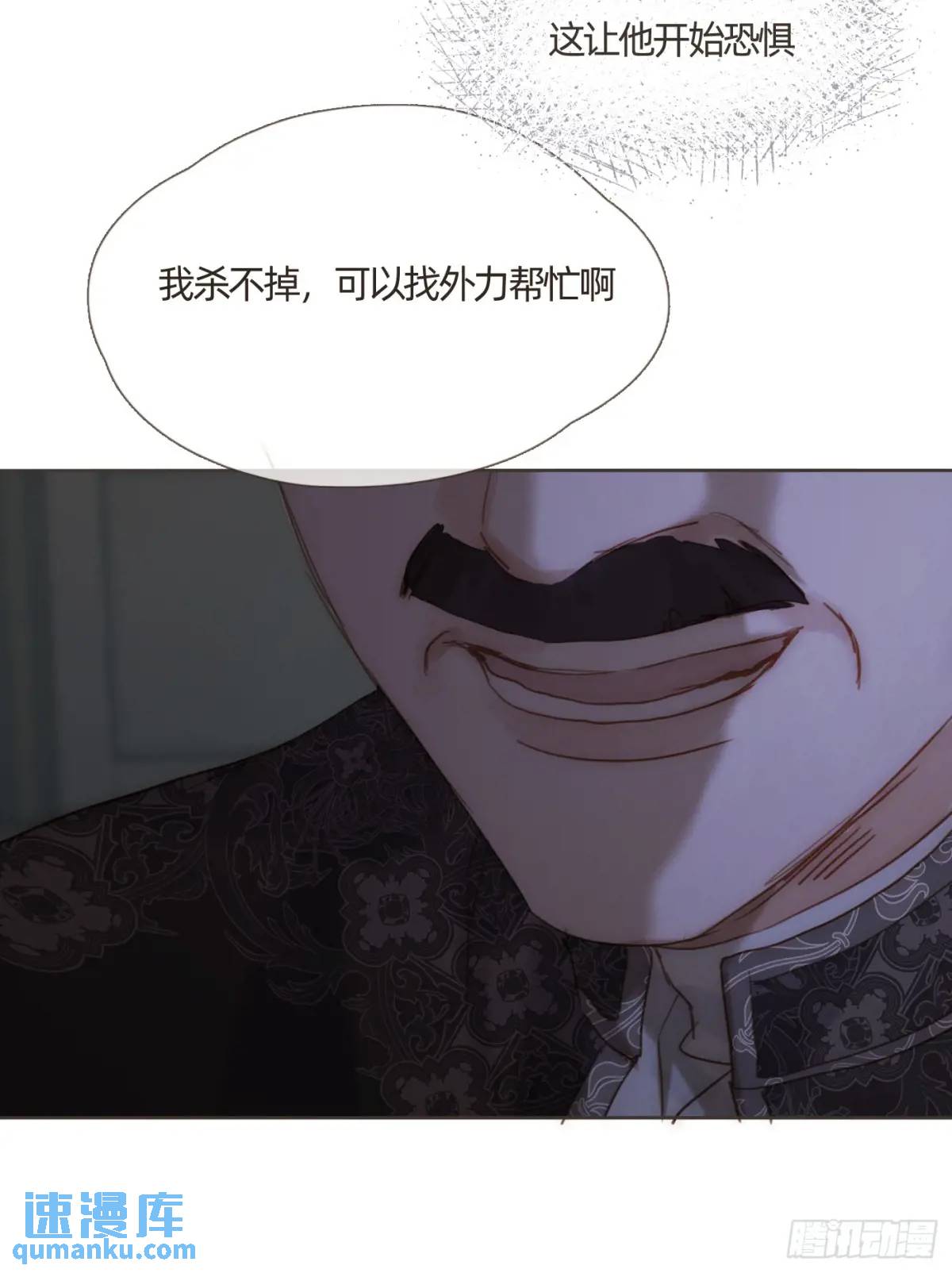 Ch.138雪花都是结伴而行7