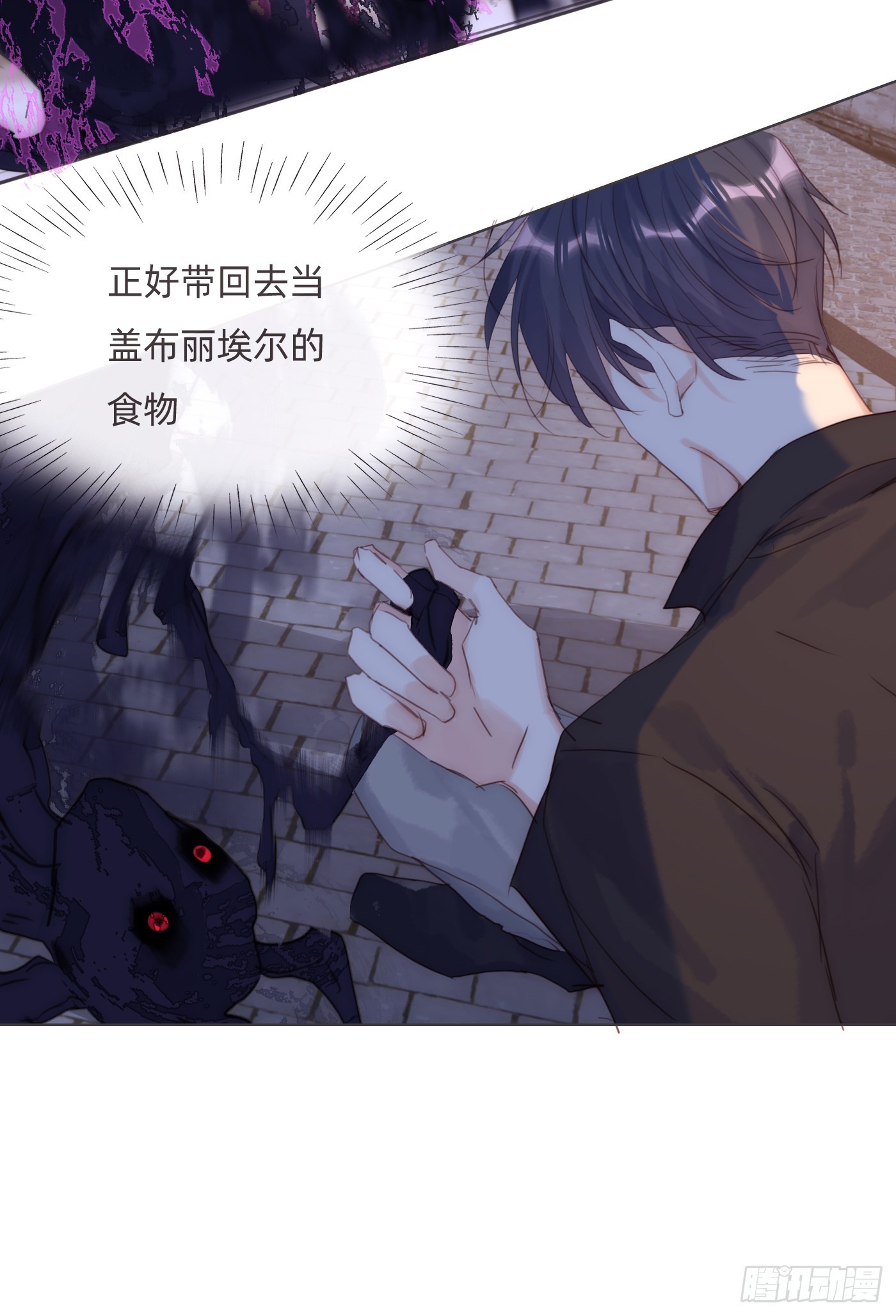 Ch.98蠢蠢欲动8