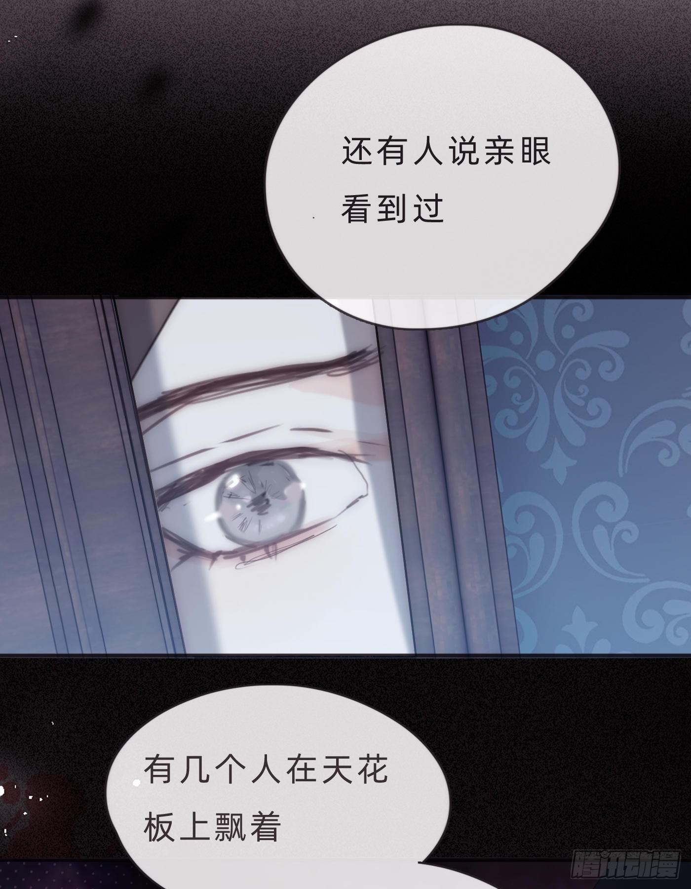 Ch.68突发奇想！？5