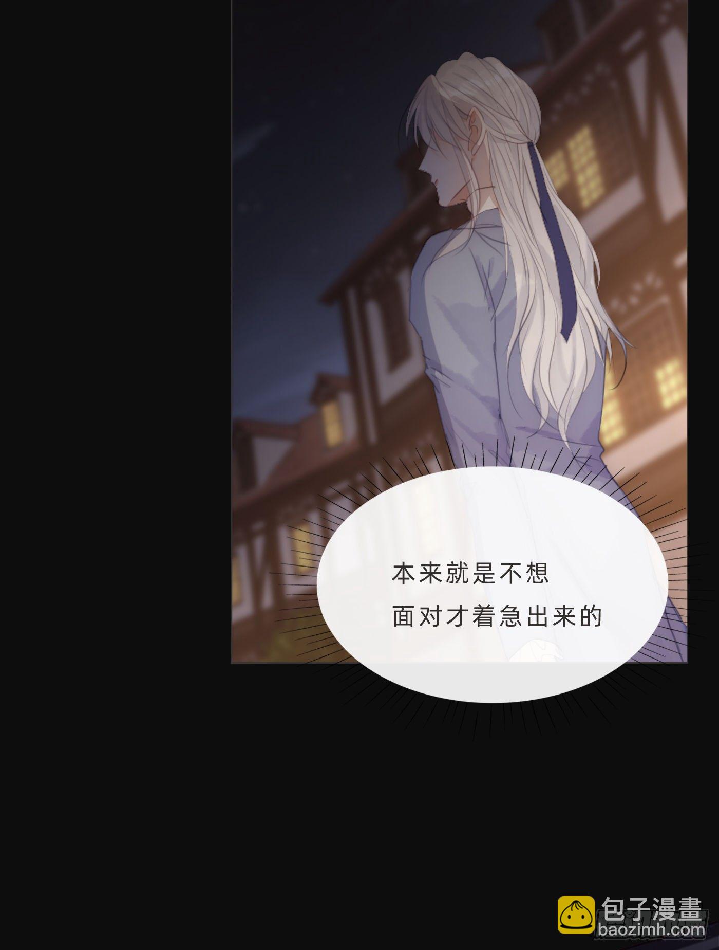 Ch.60你是我的3