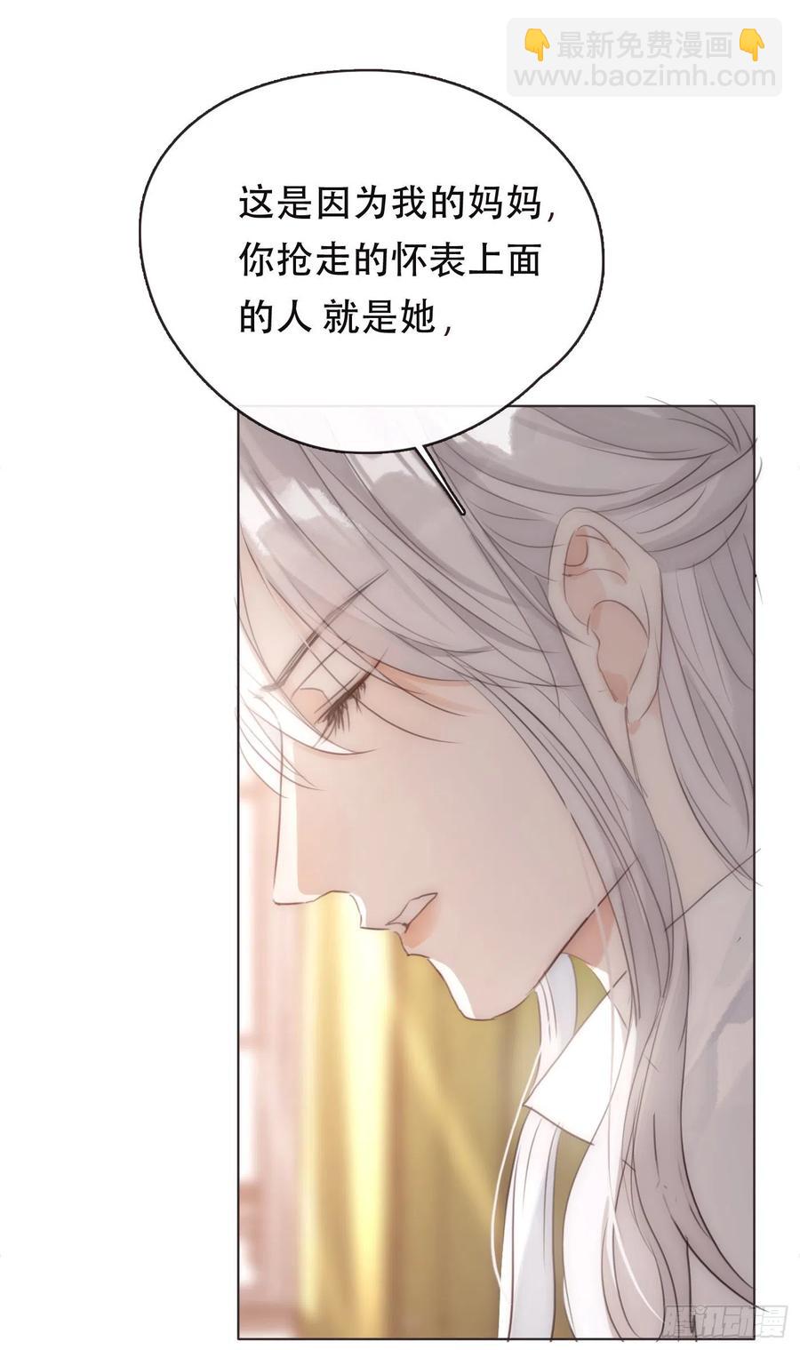 Ch.53难以忘记的触感8