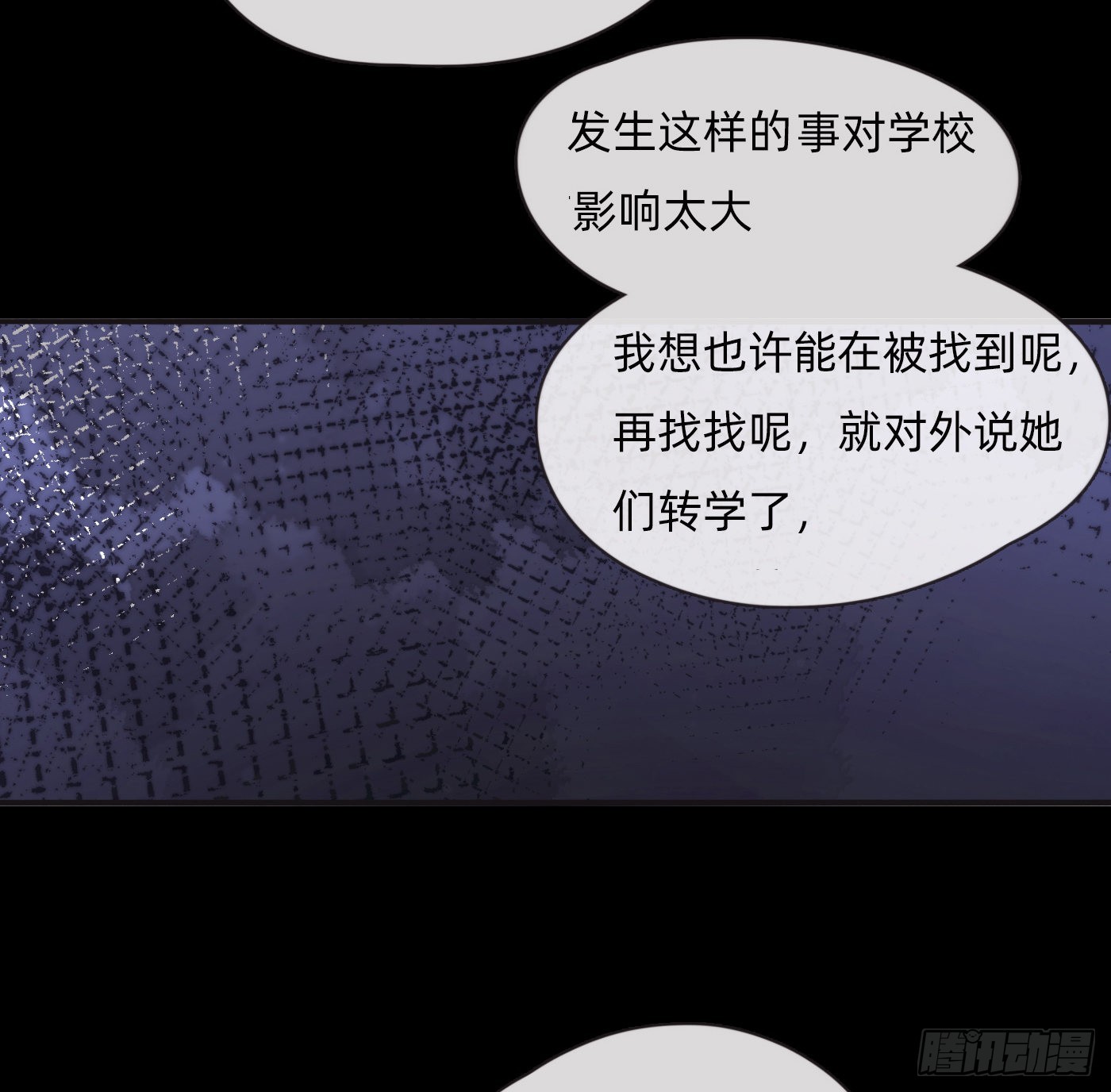 Ch.72我可是绅士8