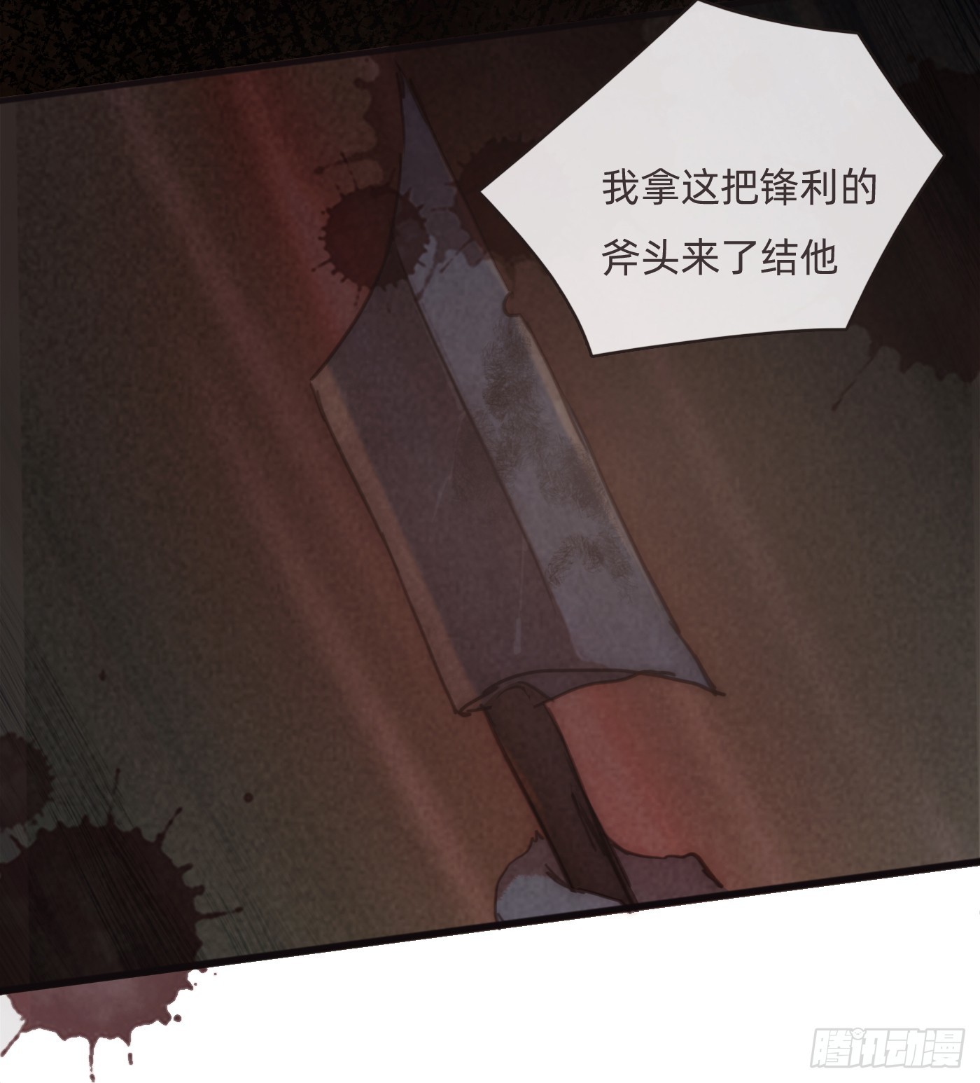 Ch.101三个梦4