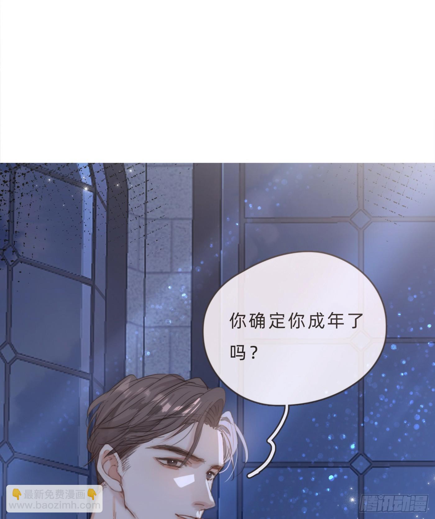 Ch.103纯属巧合7