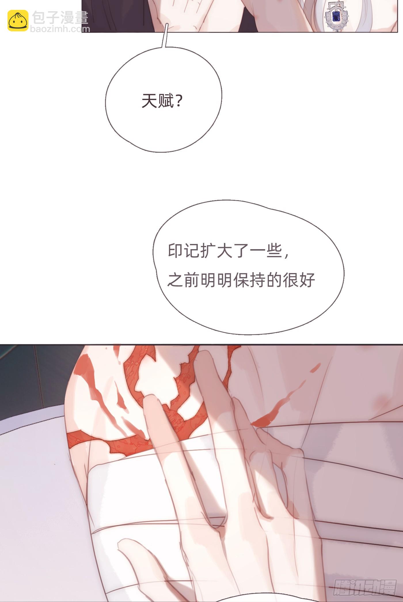 Ch.123太阳总会升起3