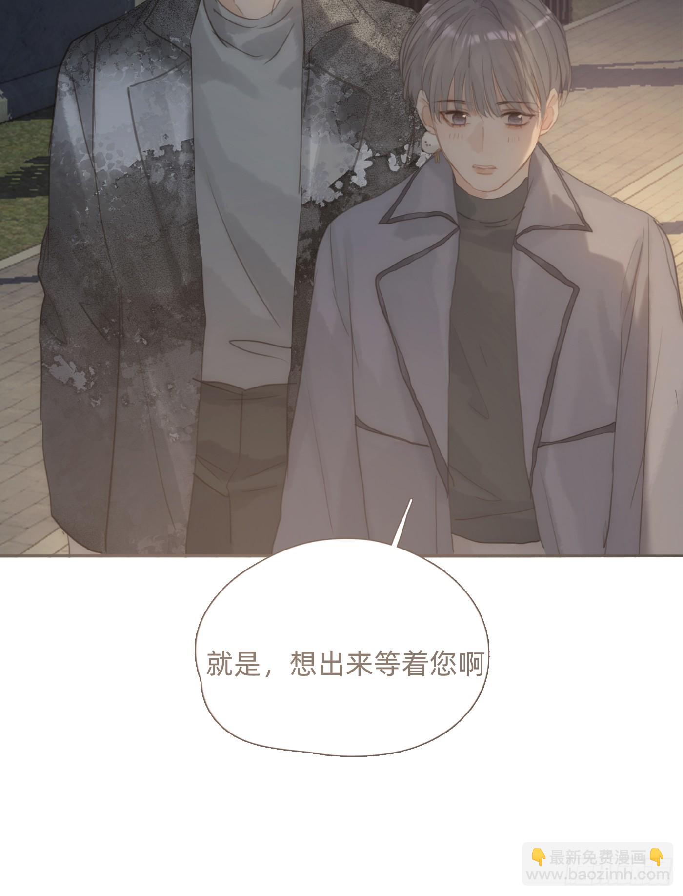 Ch.124不同的心情6