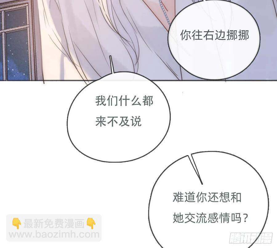 Ch.151关于围裙的约定5