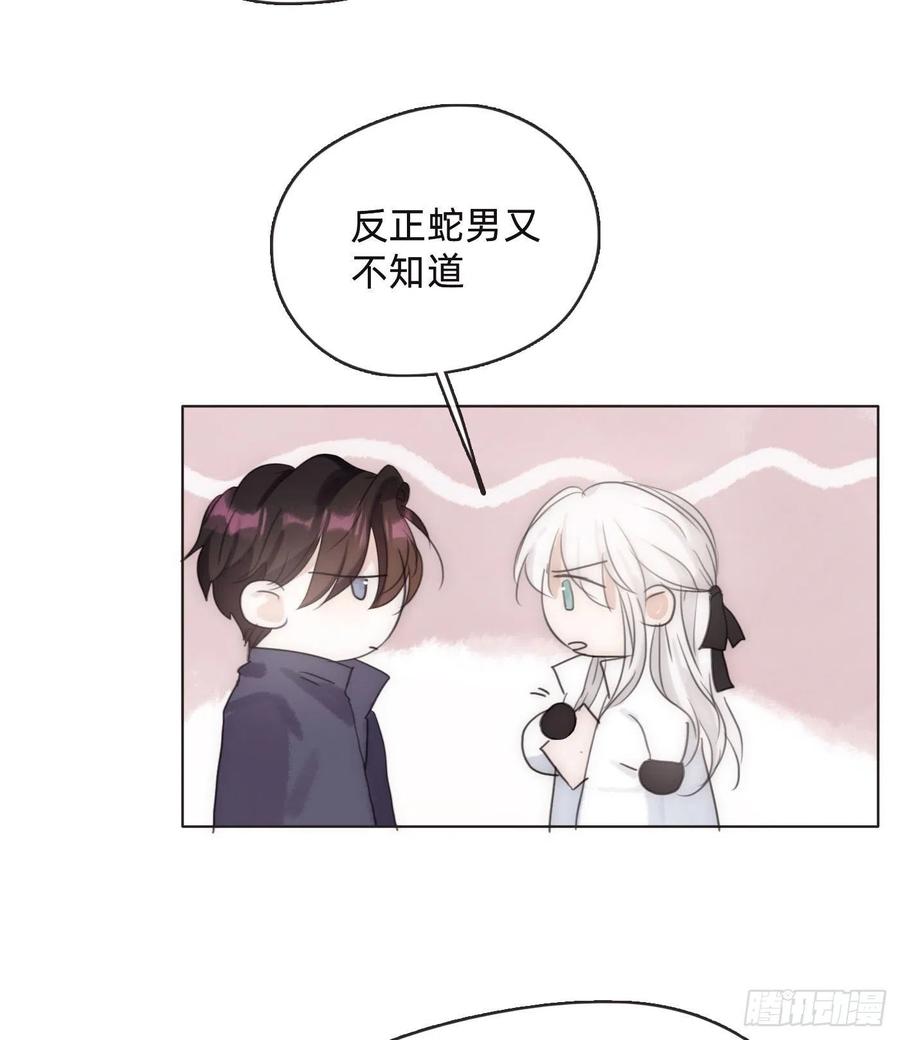 Ch.53难以忘记的触感5