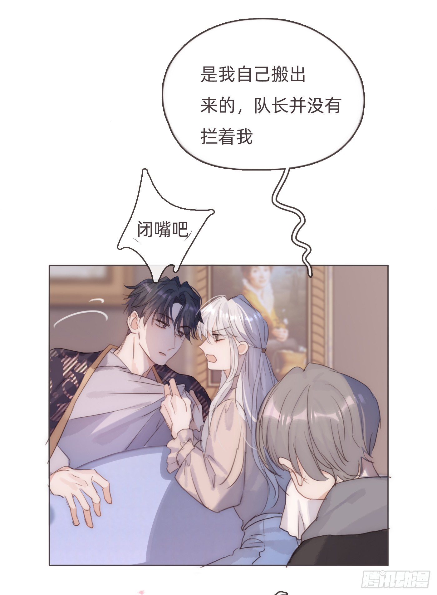 Ch.101三个梦3