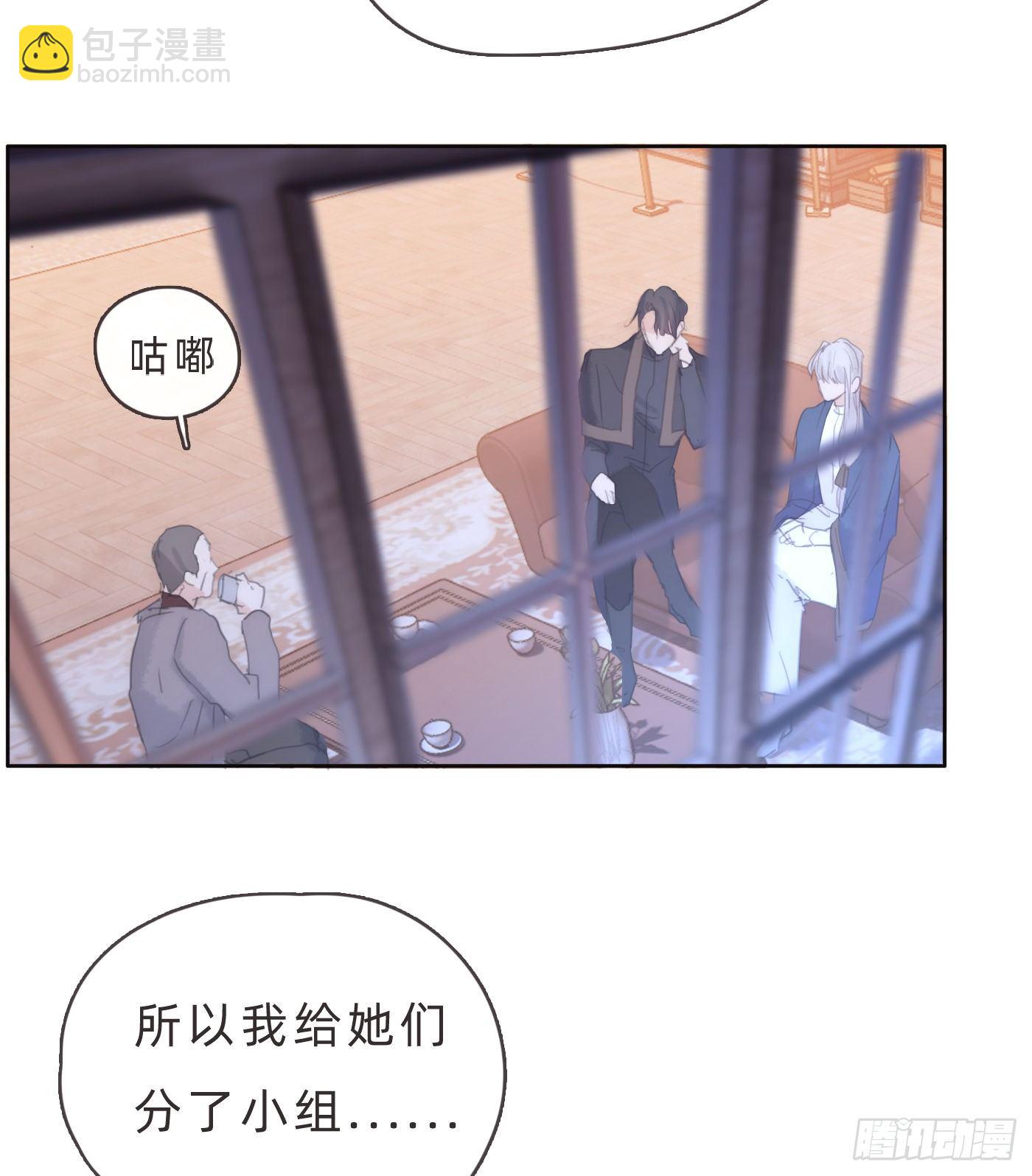 Ch.68突发奇想！？9