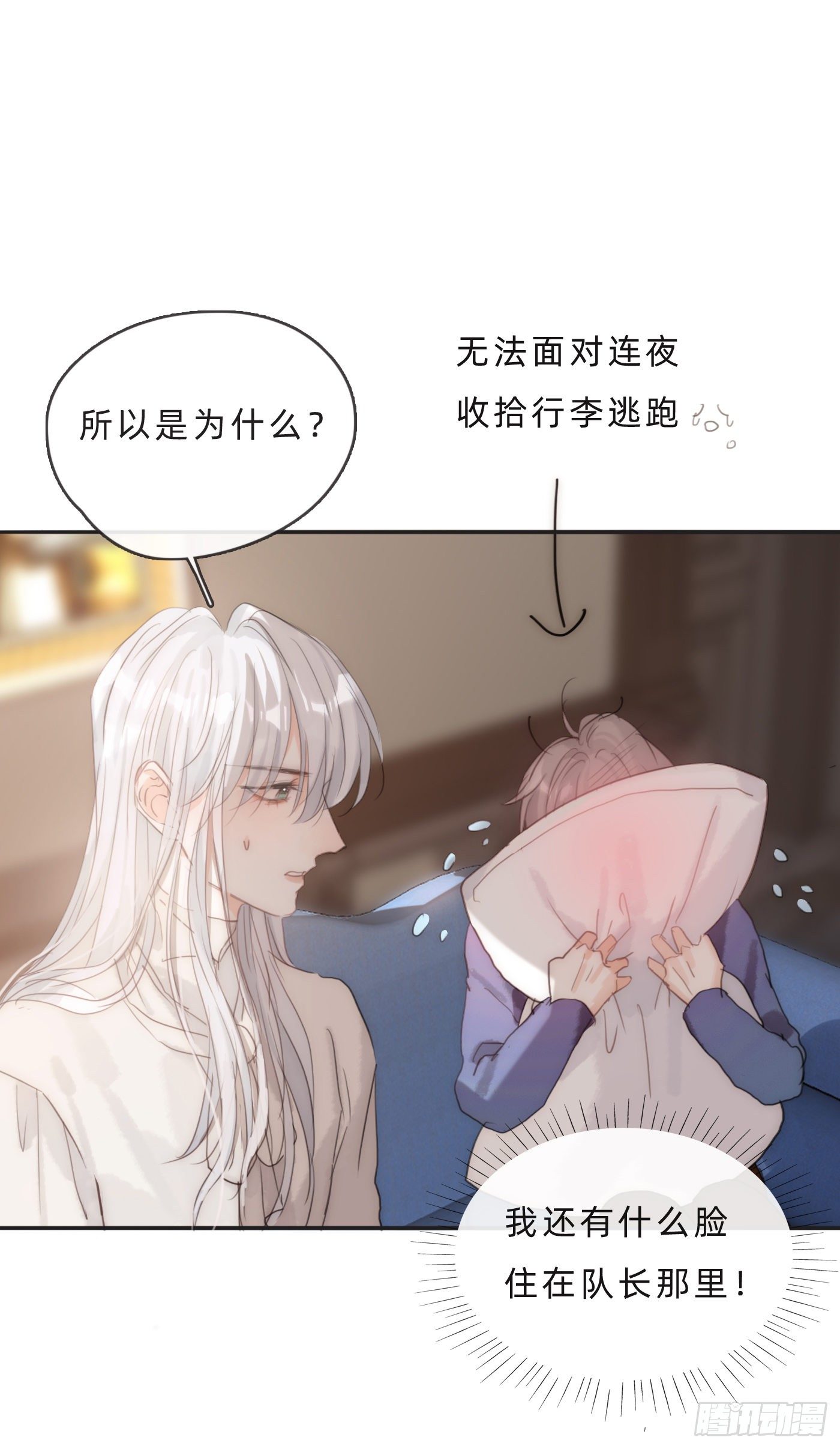 Ch.65旖旎的梦5