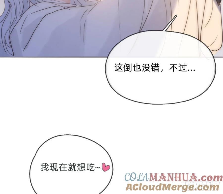 Ch.151关于围裙的约定8