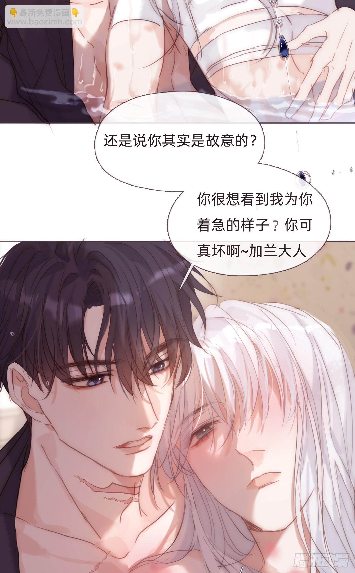 Ch.123太阳总会升起6