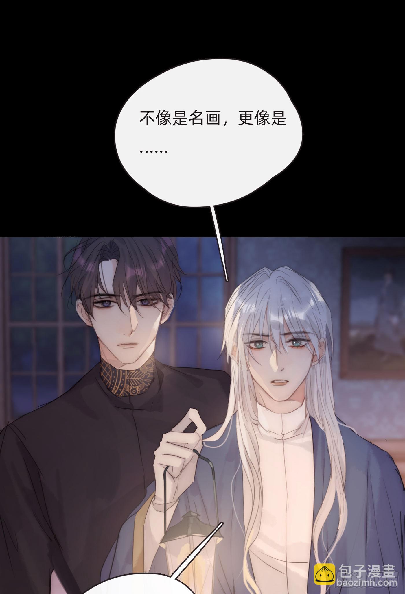 Ch.74幻境之画1