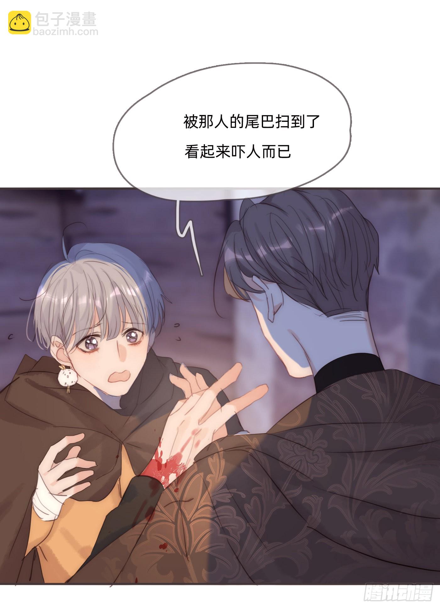 Ch.96拦截2