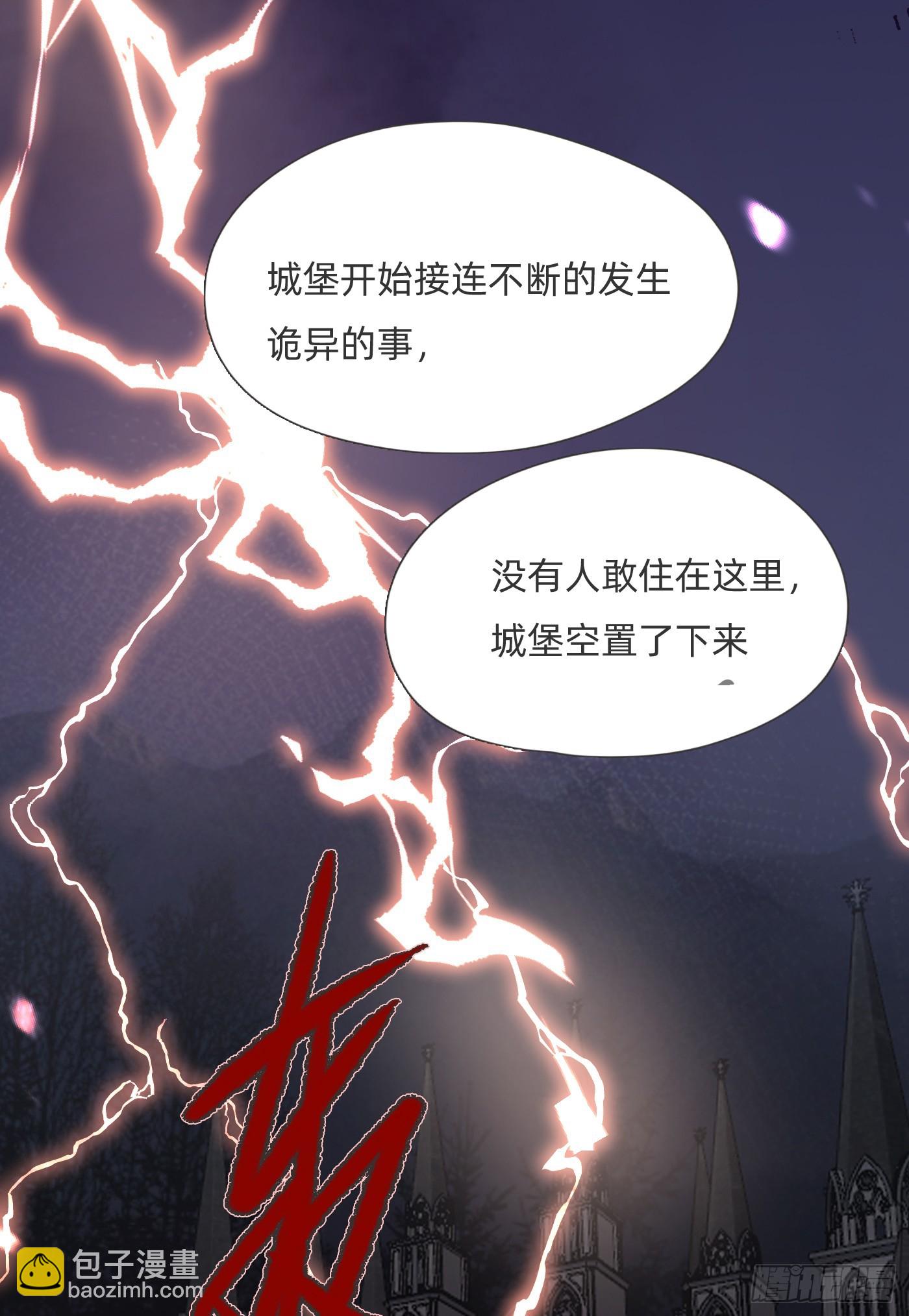 Ch.110生气的公爵大人0