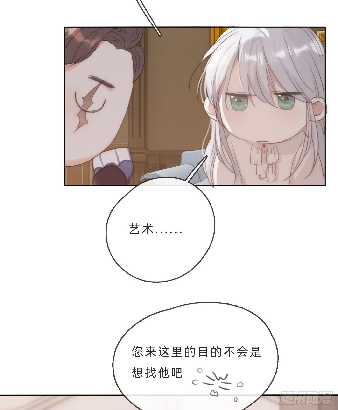 Ch.66教授和他的助手9