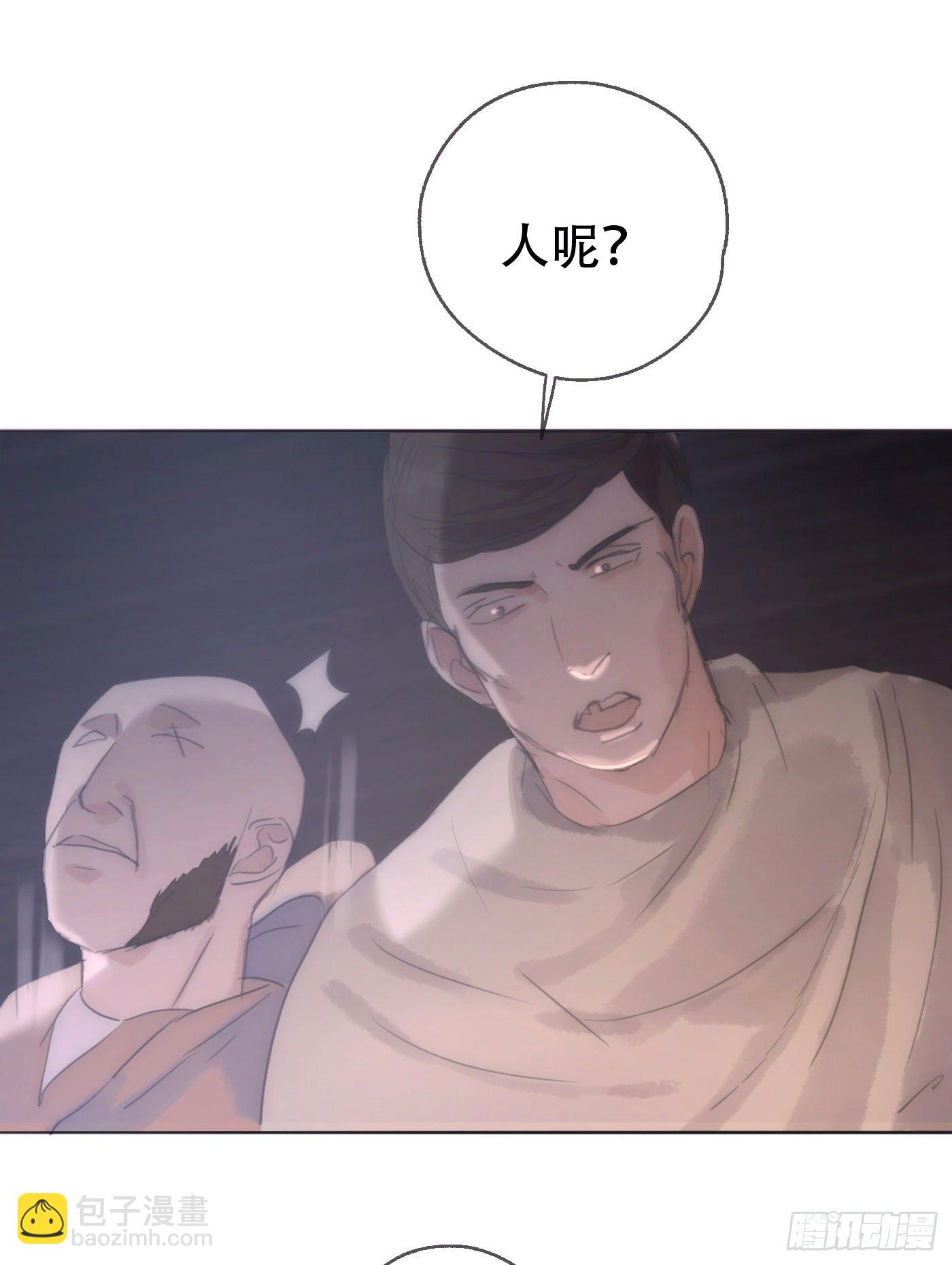 Ch.23真话与血9